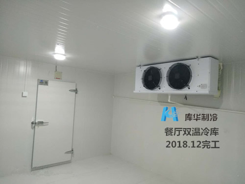 吉利汽车技术中心100立方餐厅双温冷库安装